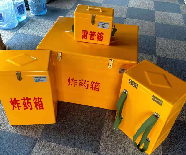 岭东炸药雷管箱的型号那么多，应该如何选择？