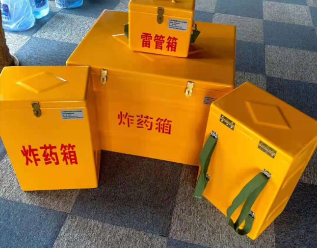岭东矿用炸药储存箱防止生锈的方法与措施