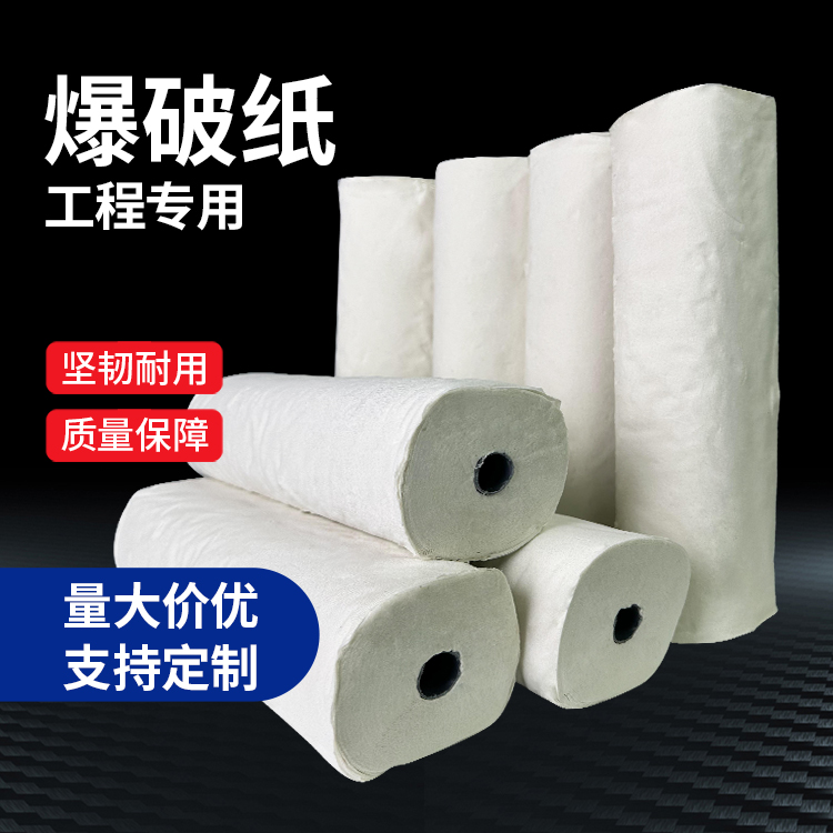 岭东什么是液氧爆破技术？