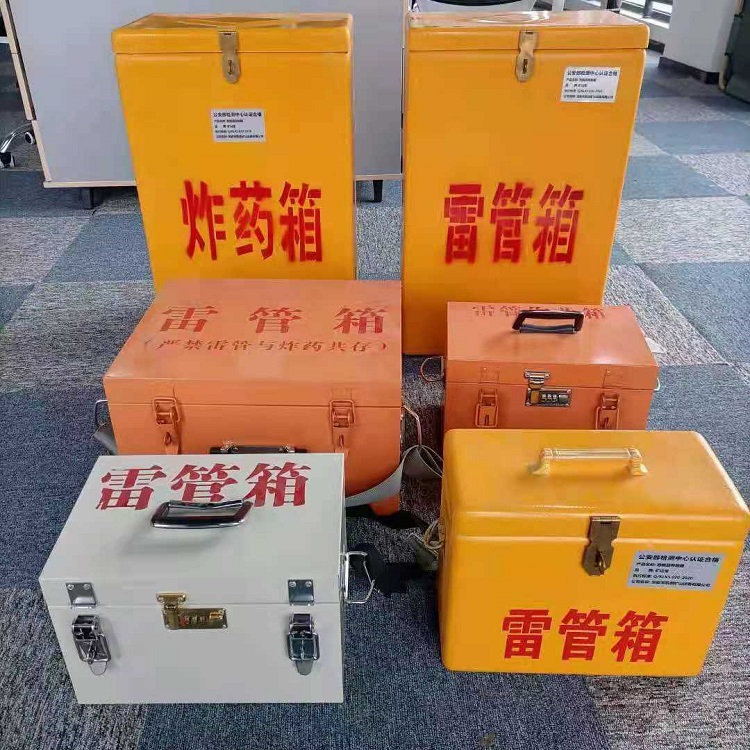岭东矿山民爆物品存储怕违规？火工品存放箱这样选才合规又安全