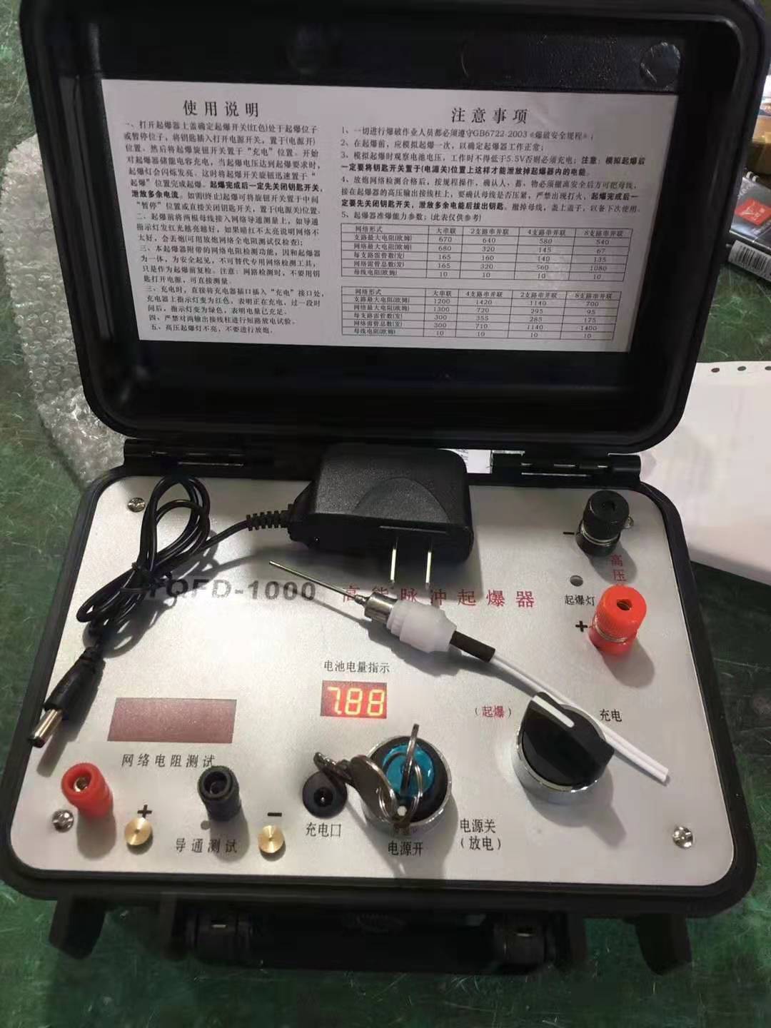 岭东发爆器（矿用起爆器）：爆破作业的“总开关”，你真的了解它吗？